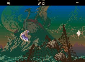 Capture d'écran de jeu