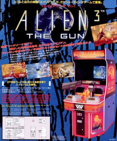 ./games/alien3_the_gun/alien3_the_gun_box.jpg
