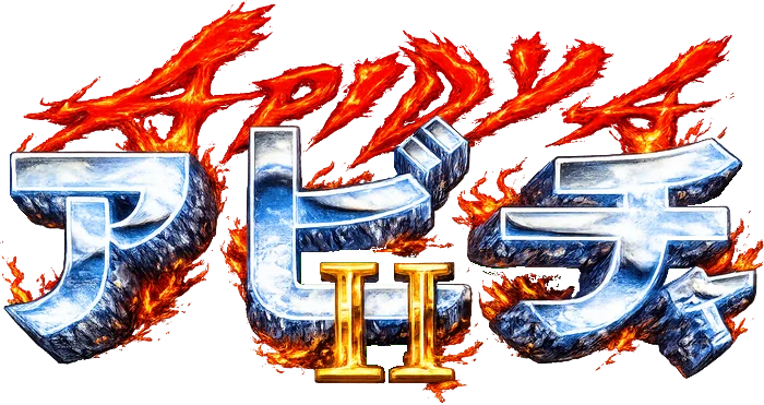 Logo du jeu Apidya