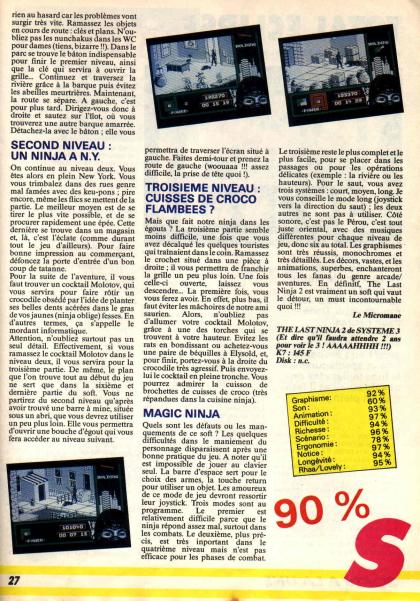 Last Ninja 2, The Test Amstrad CPC