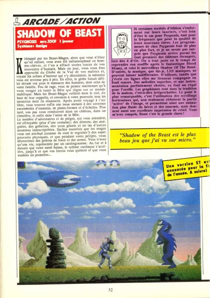 Shadow Of The Beast Test Amiga