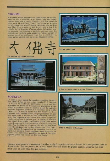 Sukiya Reportage