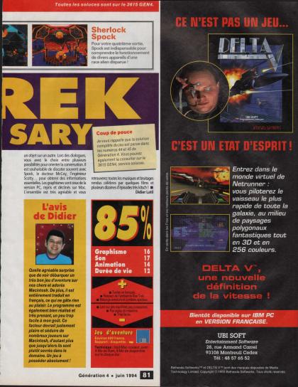 Star Trek - 25 th Anniversary Test Mac