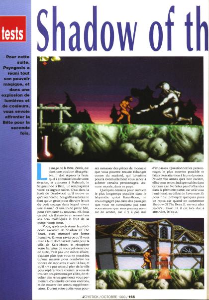 Shadow Of The Beast II Test Amiga