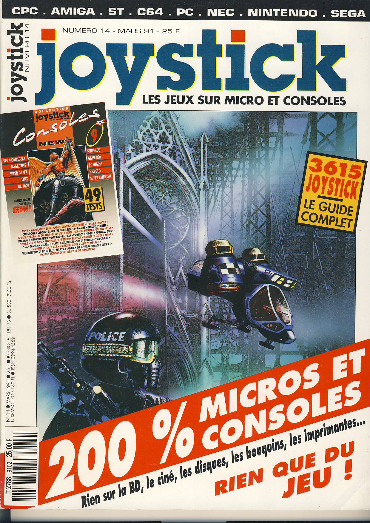 ./magazines/joystick/014/joystick_014_001.jpg