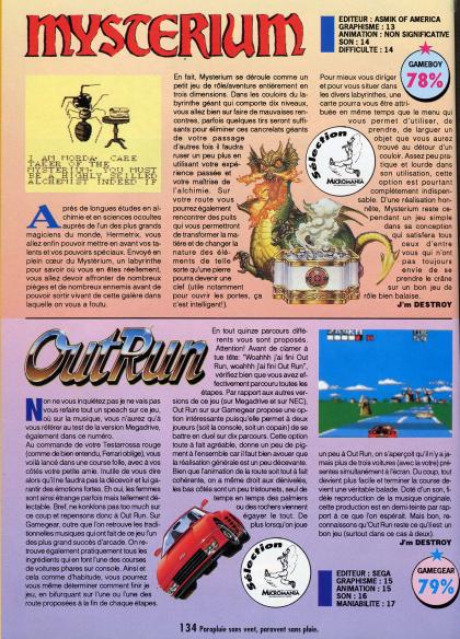 Out Run Test Game Gear