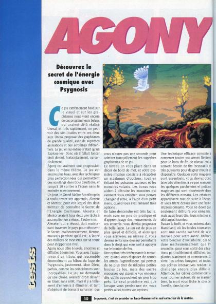 Agony Test Amiga