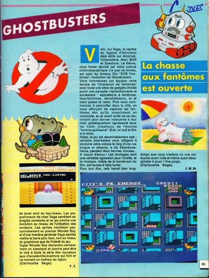 Ghostbusters Test Master System