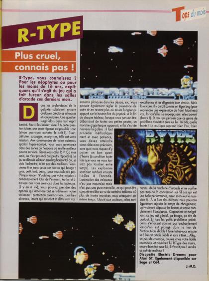 R-Type Test Atari ST