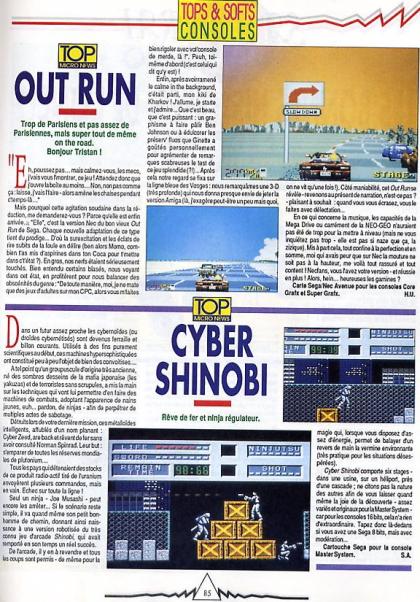 Out Run Test PC Engine