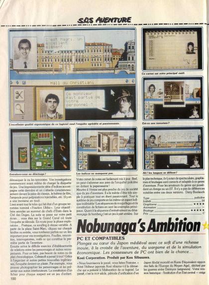 Meurtres à Venise Test Amiga