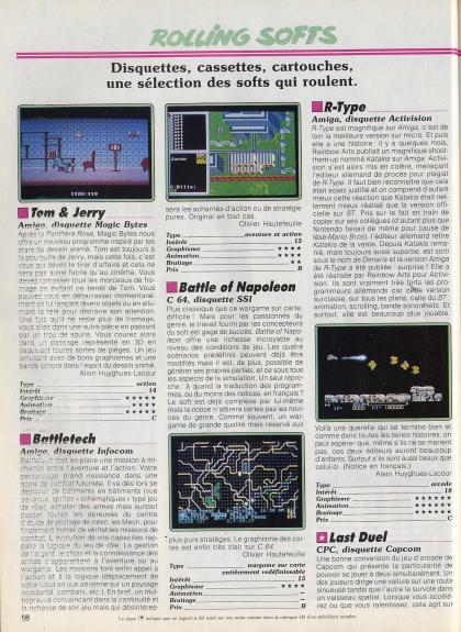 R-Type Test Amiga