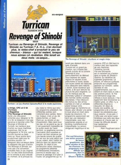 Turrican Test