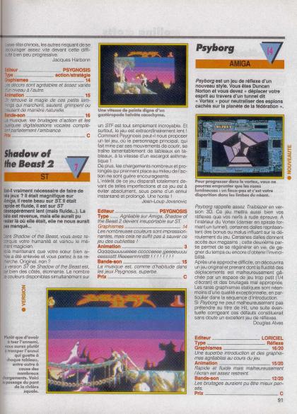 Shadow Of The Beast II Test Atari ST