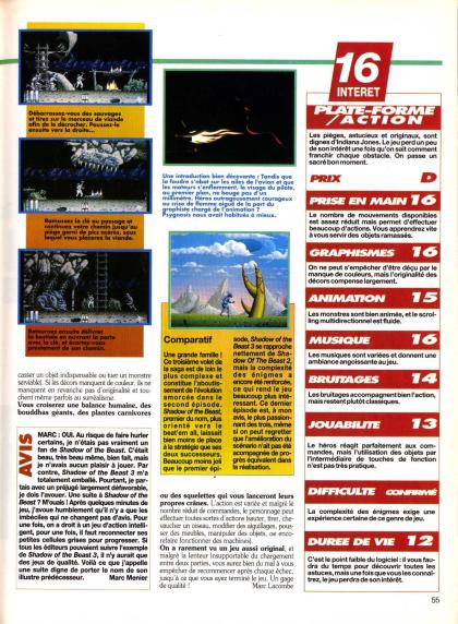 Shadow Of The Beast III Test Amiga